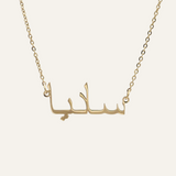 Collier Maryam